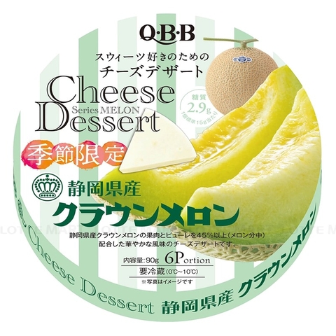 Phô mai BQQ dưa lưới