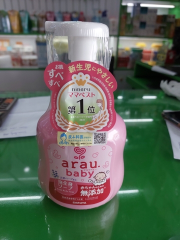 Sữa tắm Arau baby