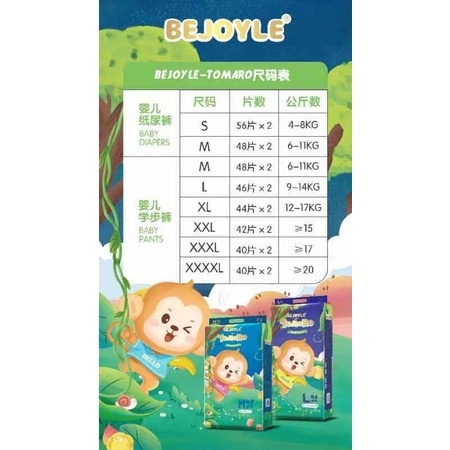 Bejoyle quần ToMaRo XXL (>15kg)