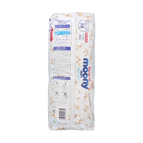 Tã quần Moony Natural size M 46 miếng (5 - 10kg)