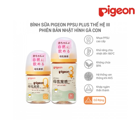 Bình sữa Pigeon PPSU Plus WN3 phiên bản Nhật 240ml, hình Gà con