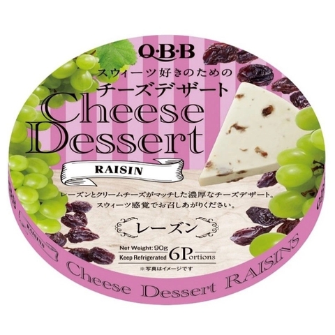 Phô mai BQQ vị nho