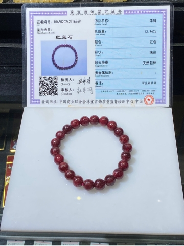 vòng Ruby