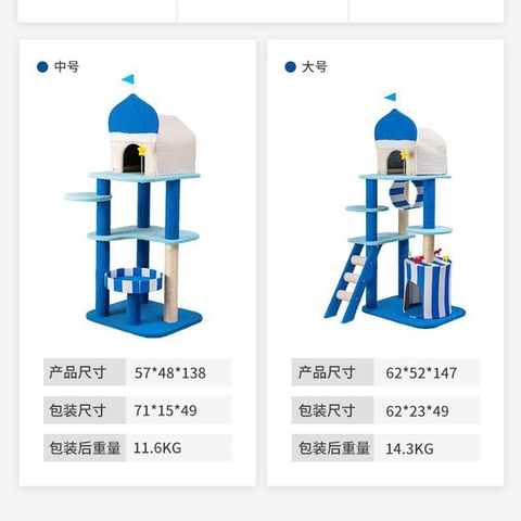 Cattree hoàng gia - Đồ chơi cho mèo - Tiệm Mèo Moa
