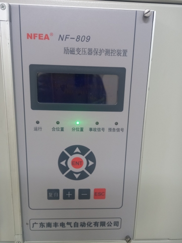 Rơ le bảo vệ NFEA