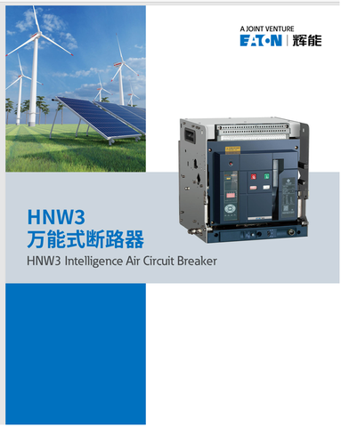 Máy cắt không khí ACB HNW3 3200A