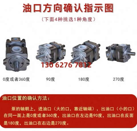 Bơm thủy lực hãng Trung Quốc