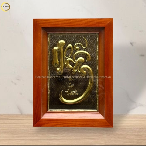 TRANH CHỮ NHẪN BẰNG ĐỒNG MẠ VÀNG GIẢ CỔ -  KÍCH THƯỚC 28X38CM