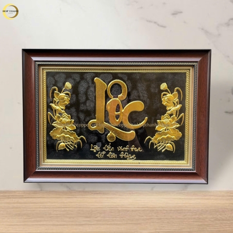 TRANH CHỮ LỘC THƯ PHÁP BẰNG ĐỒNG DÁT VÀNG  - KÍCH THƯỚC 38X54CM