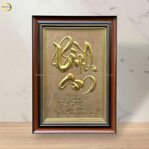 TRANH CHỮ BÌNH AN BẰNG ĐỒNG VÀNG- KÍCH THƯỚC 38X54CM