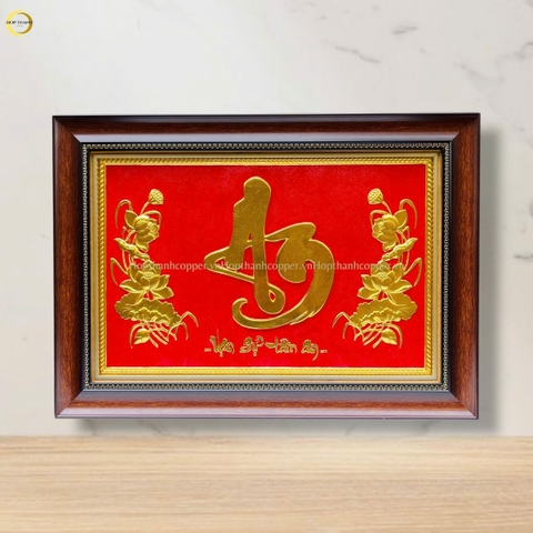 TRANH CHỮ AN BẰNG ĐỒNG DÁT VÀNG -  KÍCH THƯỚC 54X38CM