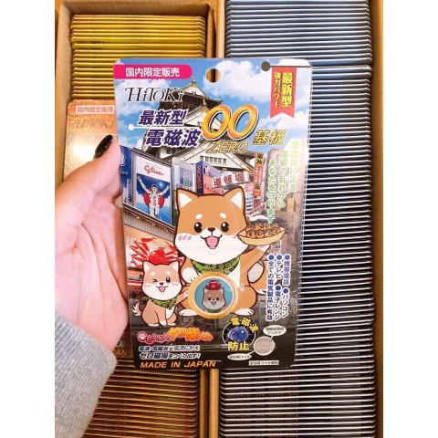 Miếng dán triệt sóng điện từ bảo vệ não Chip Hitoki Zero hình con cún