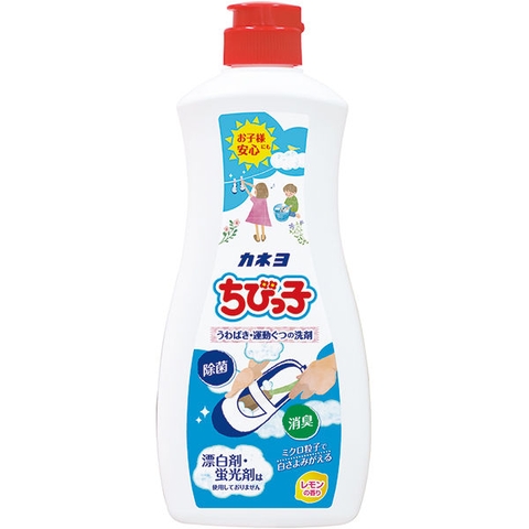 Kem tẩy rửa giặt giày thể thao Kaneyo 450g