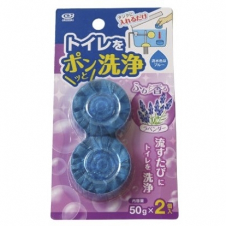 Viên thả bồn cầu xả nước Okazaki hương lavender