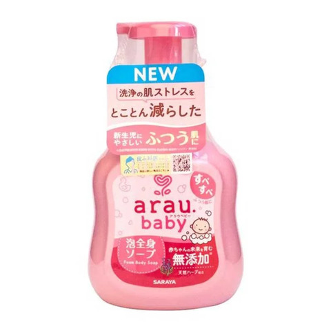 Sữa tắm gội thảo mộc Arau Baby chai 450ml