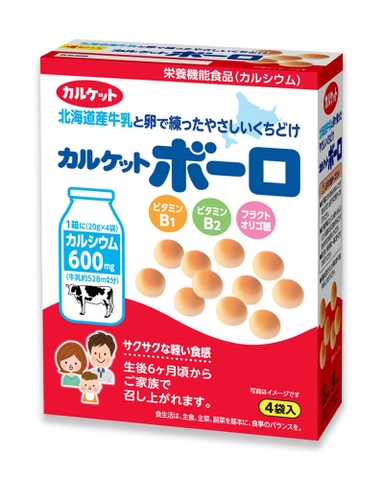 Bánh men sữa Calket Boro