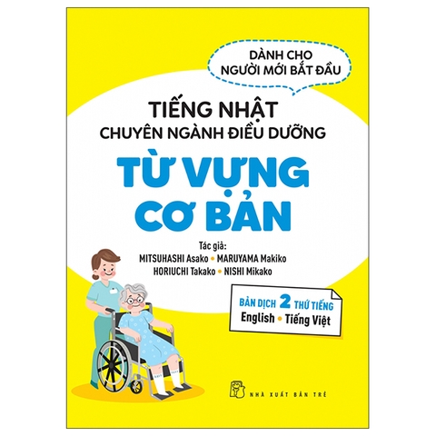 Tiếng Nhật chuyên ngành điều dưỡng dành cho người mới bắt đầu - Kiến thức cơ bản