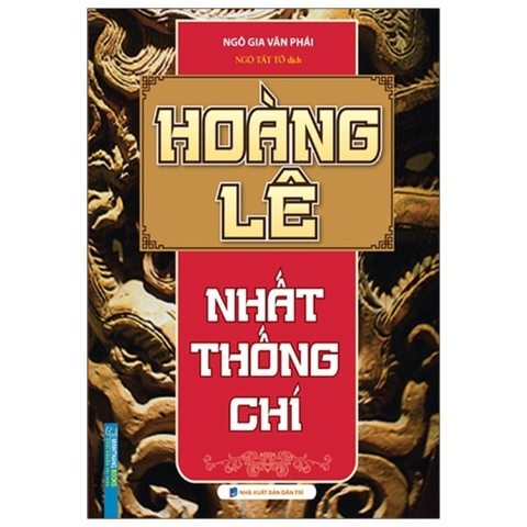 Hoàng Lê Nhất Thống Chí