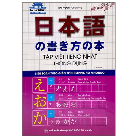 Tập Viết Tiếng Nhật Thông Dụng