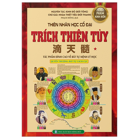 Thiên Nhân Học Cổ Đại - Trích Thiên Tủy Tập 1 Quyển Thượng - Bát Tự Cách Cục