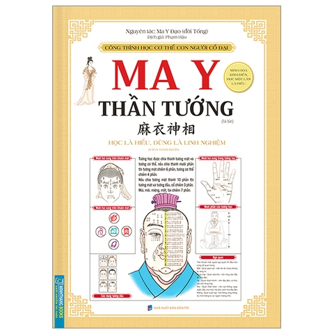 Ma Y Thần Tướng