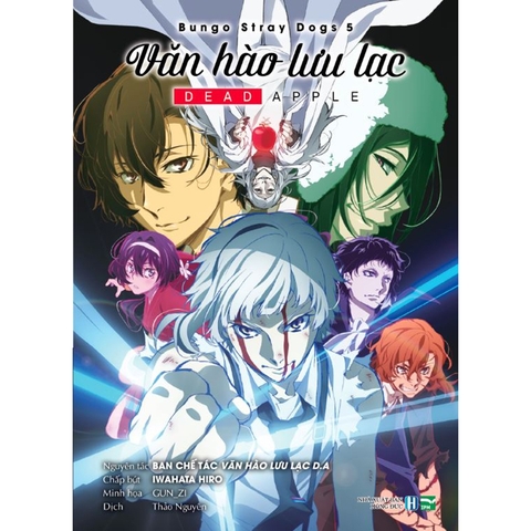 Bungo Stray Dogs - Văn Hào Lưu Lạc Tập 5 - Dead Apple Bản Đặc Biệt - Tặng Kèm 2 Postcard Nhựa Hình Nhân Vật