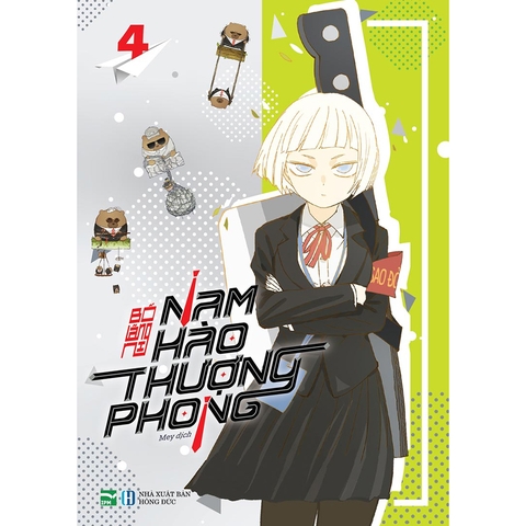 Nam Hào Thượng Phong Tập 4 Bản Đặc Biệt - Không Box - Tặng Kèm Sticker