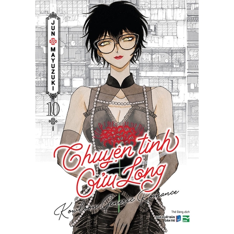 Chuyện Tình Cửu Long Tập 10 Bản Đặc Biệt - Tặng Kèm Bookmark