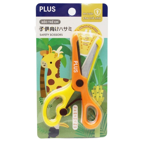 Kéo Học Sinh Plus Lưỡi Kim LoạI - Màu Vàng 200-V020