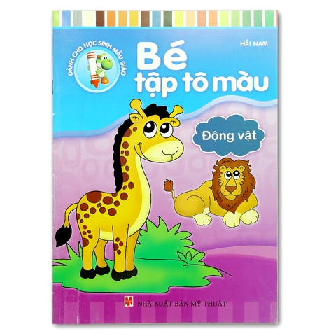 Bé Tập Tô Màu -  Động Vật
