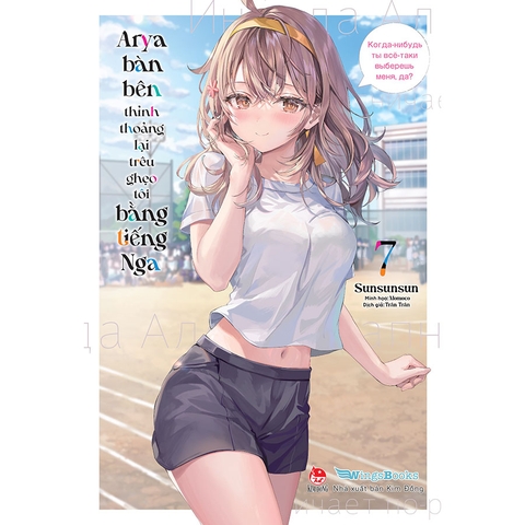 Arya Bàn Bên Thỉnh Thoảng Lại Trêu Ghẹo Tôi Bằng Tiếng Nga Tập 7