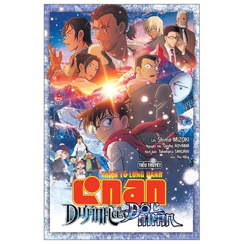 Thám Tử Lừng Danh Conan - Tiểu Thuyết - Dư Ảnh Của Độc Nhãn