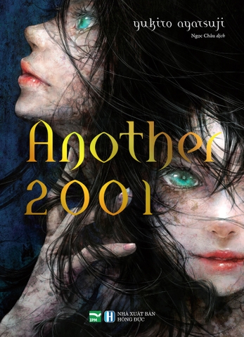 Another 2021