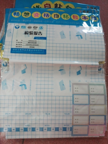 Bọc Đề Can B5 1082 (Bọc Vở Cấp 1 + SGK Cũ)
