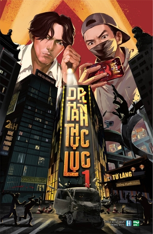 Dạ Hành Thực Lục Tập 1