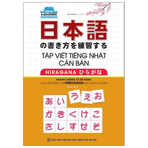Tập Viết Tiếng Nhật Căn Bản Hiragana