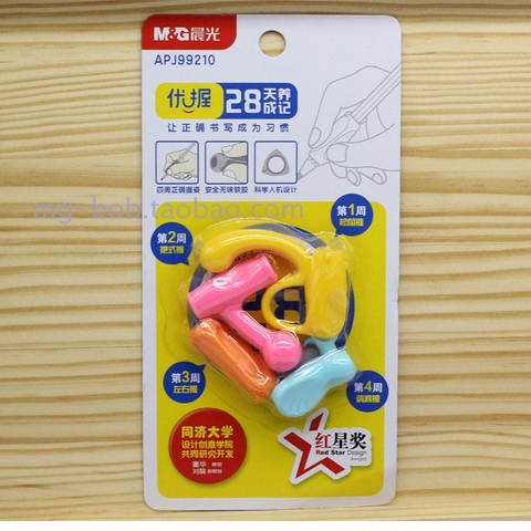 Đệm Tay Cầm Bút M&G APJ99210 Cao Su Tổng Hợp 4 Loại 4 Cách Hỗ Trợ Bé Cầm Bút