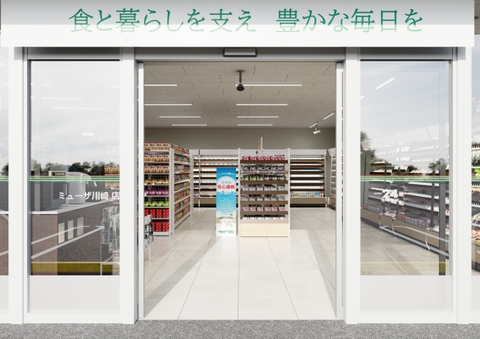 Phối cảnh CG về Quảng Cáo