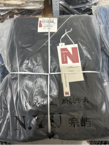 JC12 jean siêu đại đen 83307