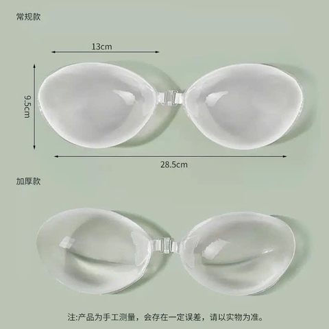 Miếng dán ngực silicon trong suốt