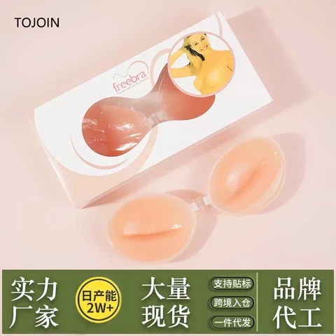 Miếng dán ngực silicon mỏng