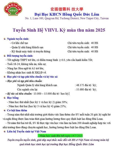 Trường Đại học KHCN Hồng Quốc Đức Lâm – Top trường chất lượng tại Đài Bắc