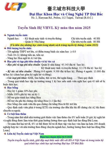 Trường UCT – Đại học Công Nghệ TP. Đài Bắc