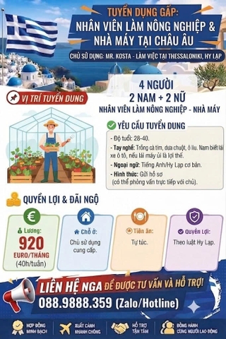 nông nghiệp và nhà máy