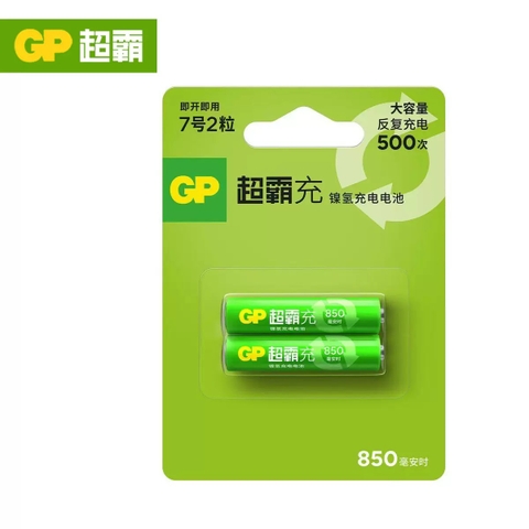 Pin sạc GP AAA 850mAh 1.2V Ni-MH - vỉ 2 viên