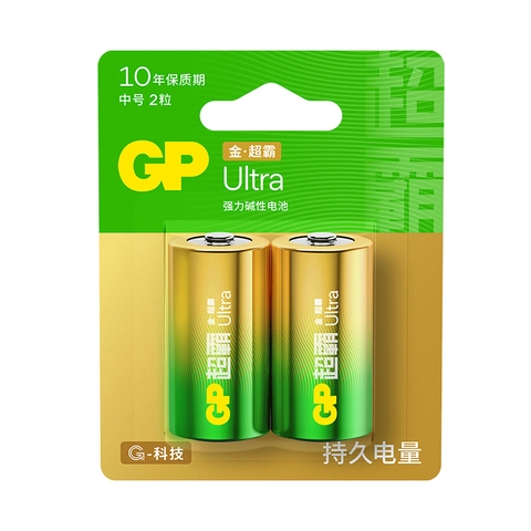Vỉ 2 viên Pin Trung (cỡ C) Pin kiềm GP Ultra Alkaline LR14 1.5V