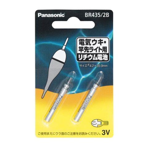 Panasonic BR435 3V, pin nuôi nguồn 50mAh