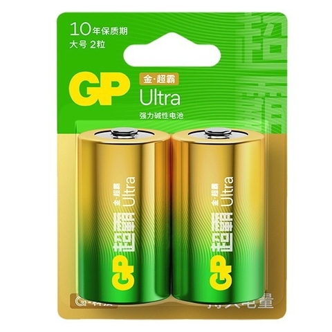 Vỉ 2 viên Pin Đại (cỡ D) Pin kiềm GP Ultra Alkaline 1.5V LR20