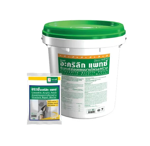 Crocodile Acrylic Patch