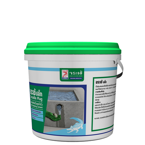 Crocodile Water Plug